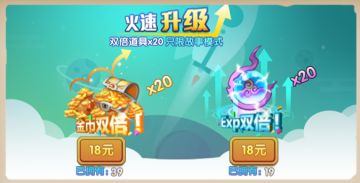 【英雄封神】1.6.2版本预告