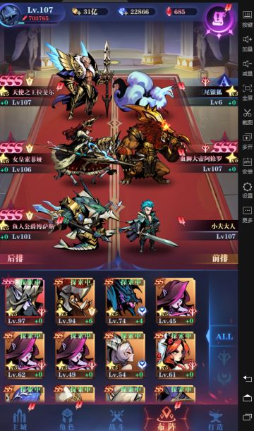 零转18-200狮子一波流优化过法