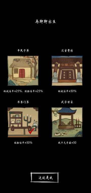 新手攻略（请多指教）