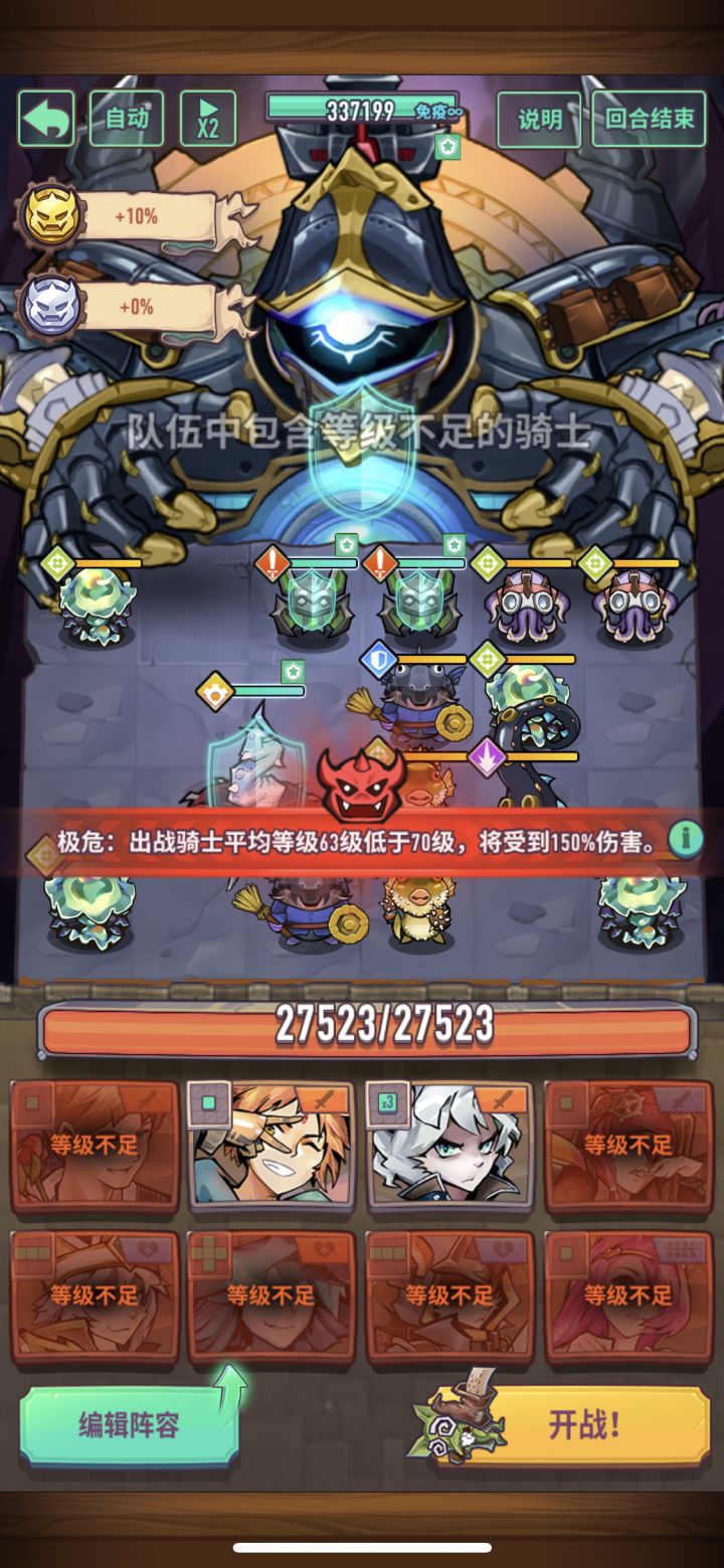 不是说已经取消等级限制了么?🤣截图