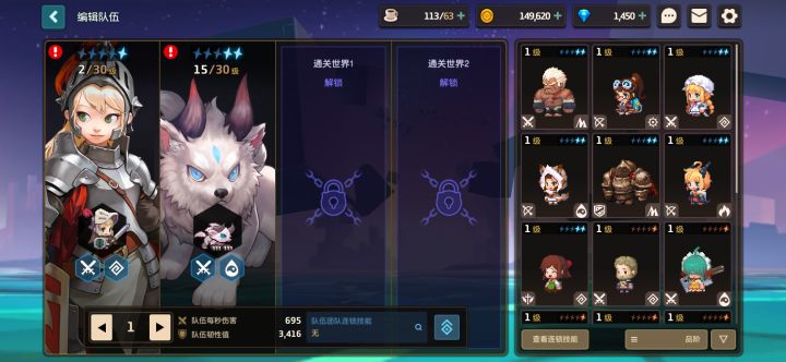 几个号没一个抽出来三星的截图