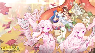 牧羊人之心新版本【拯救帕克作战】3月12日上线！