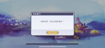【公告】16:00将会进行一次热更新，在此期间登录游戏的玩家将会受到影响