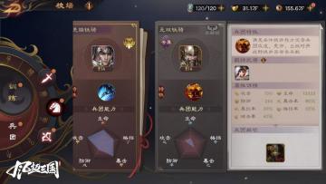 武将档案丨虚晃一戟勒马归，改日当再会三英