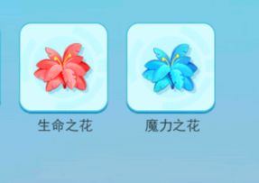 生命之花魔力之花，获取教学视频