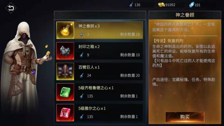 求大佬指点截图