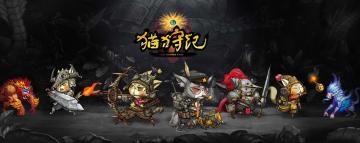 好玩的游戏这么多，《猫狩纪》是哪种独一无二？