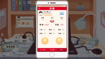 系统介绍15-微博系统