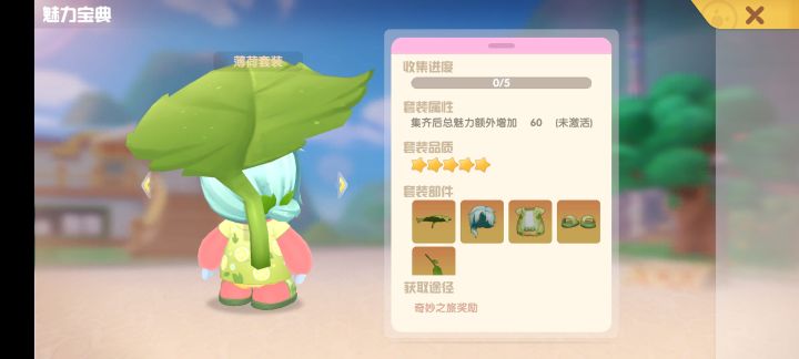 低配卡斯?截图