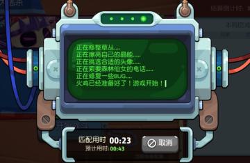 【有奖活动】骚话征集，谁是真正骚话王