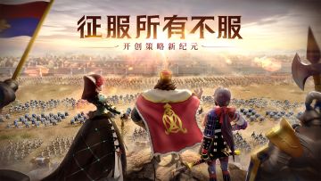 新手必读丨《文明与征服》带你了解英雄属性