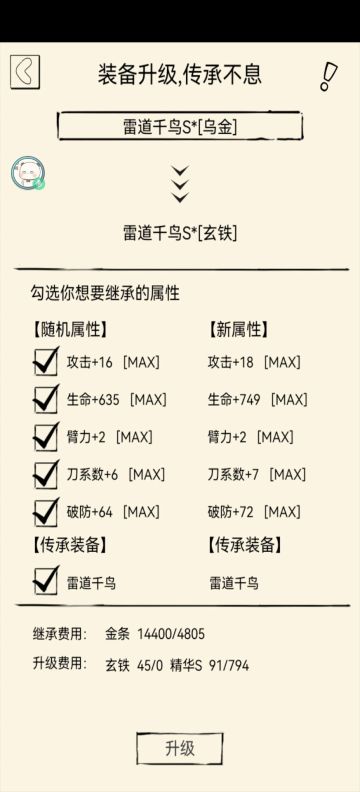 新副本的内容集合（晚点会写攻略）
