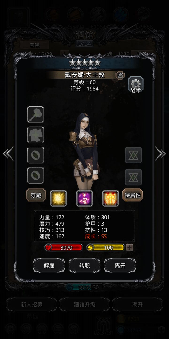 萝莉萝莉,趁我心意截图