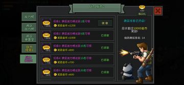 【白嫖金币】教程，跨区前三手把手教你白嫖战斗力榜金币