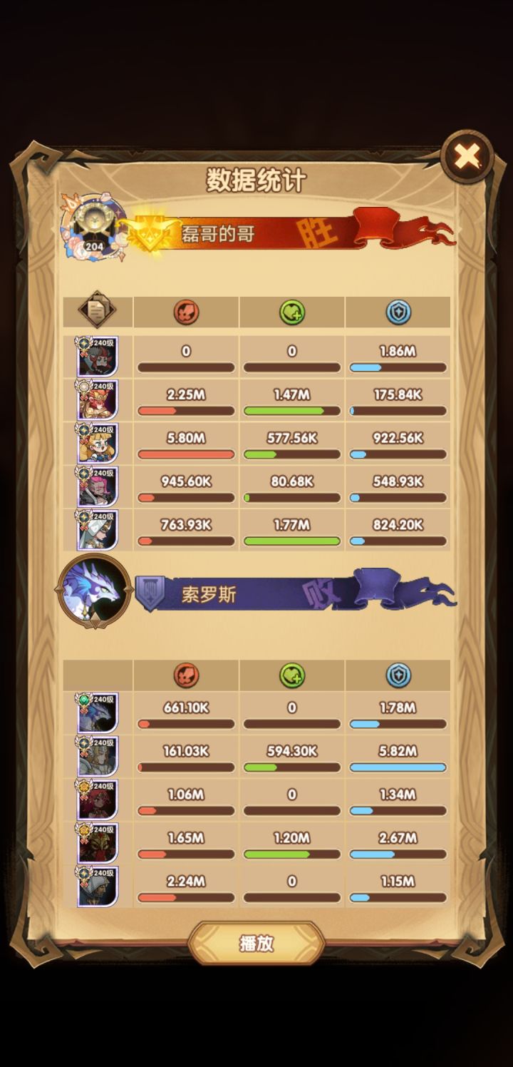 帝国明珠—佩吉试炼之地截图
