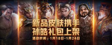 皮肤欣赏 | 单身久了，看曹洪皮肤都觉得清秀...