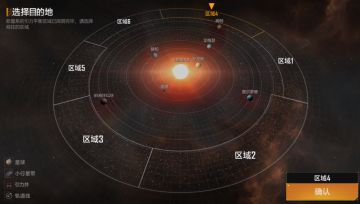 无尽的拉格朗日一赛季新手精细化教学第一节