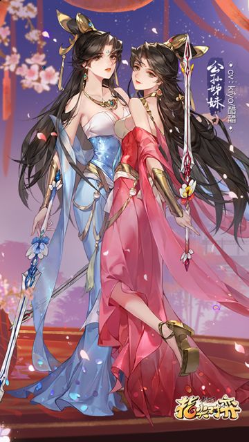 《剑网3指尖对弈》S4赛季正式开启！公孙姊妹携手而来！