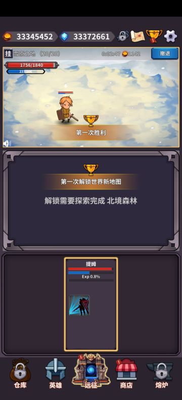 无！修！改 无加速 从0开始到毕业！持续更新！