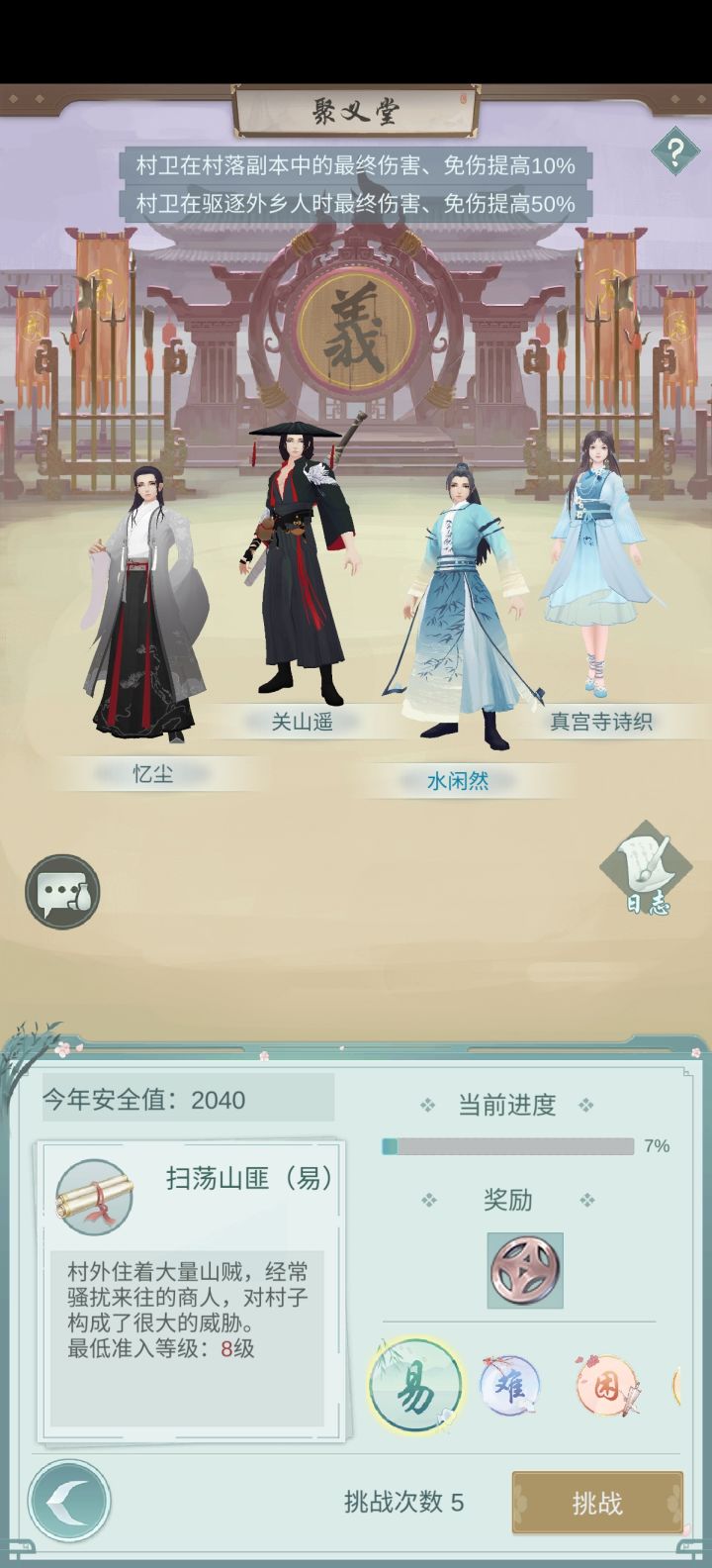 双蓝衣服，还挺好看截图