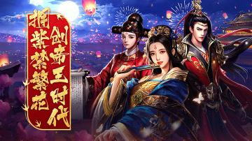 《神行九歌》测试结束感谢信