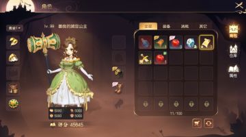 【开发日志】狼外婆的小纸条-01