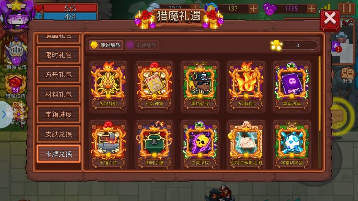 各位进来帮忙选下截图