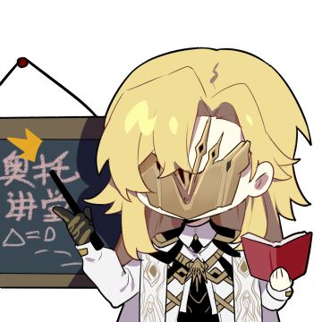 表情包分享 | 后崩坏书表情包·第二弹