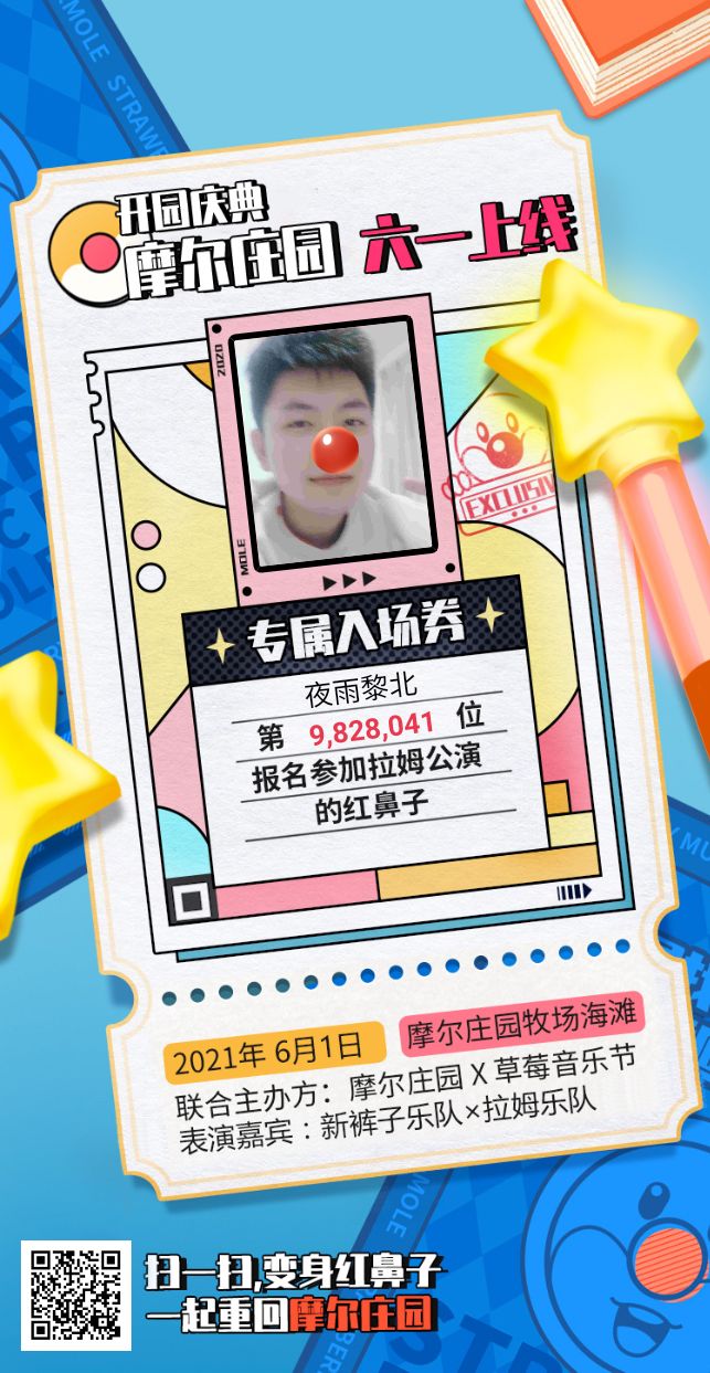 Hxd们互扫啦截图