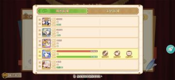 分享一下自己的金币热度流