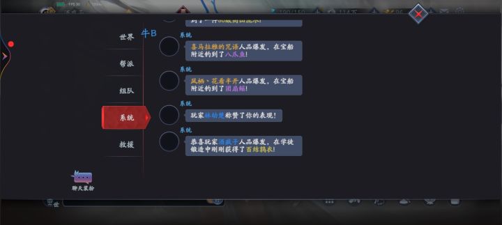 哎呀,吓我一跳截图
