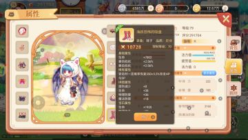 最新！永恒之彩虹世界丨海妖吸盘VS地狱丝袜！