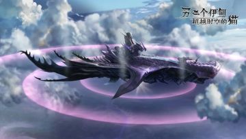 猫游同人小说《阴影中的邪魔与水中魔女》创作感想 第一期