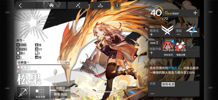 松果这小玩意儿太好使了截图