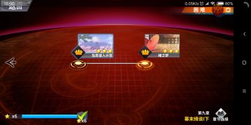 困难9-2三星攻略