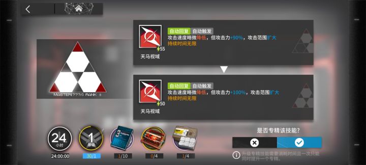 这个技能描述有问题呀！截图