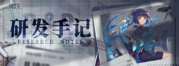 「平海」研发手记今日公开！请查收~