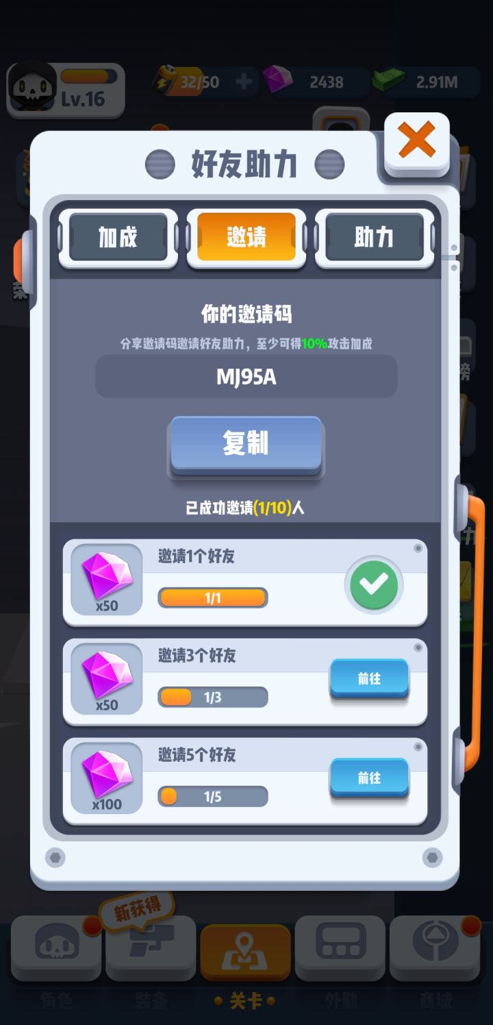 新人,求助力!!!谢谢大佬截图