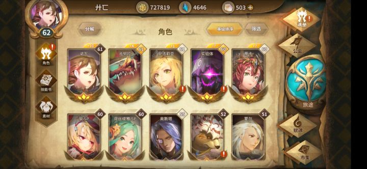 不知道退坑多久回归截图