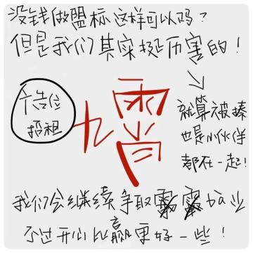 龙虎争霸赛丨后区段之光！走近来自1715-2267服的参赛队伍