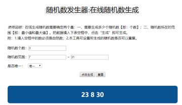 【公告】“启程...迎接新世界的到来”活动获奖名单公布