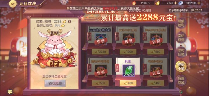 精选箱给错东西了吧截图
