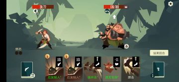 白板号如何解锁一枪一个成就