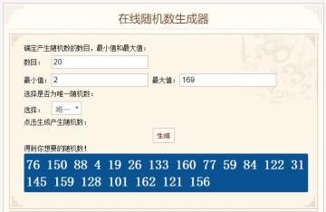 【中奖名单】食之契约x欢乐谷，带你嗨翻天