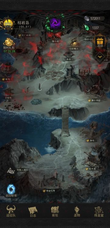 图20枯岩岛打法攻略