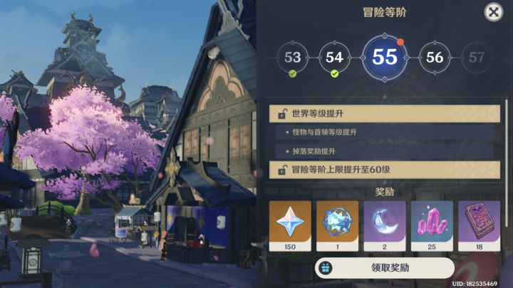 好耶截图
