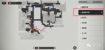 【崩坏星穹铁道】罗浮仙舟隐藏任务来啦~（下）