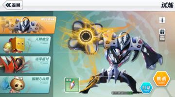 《超燃斗魂》神兽森林玩法解析