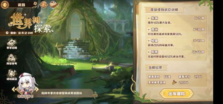提问QwQ截图