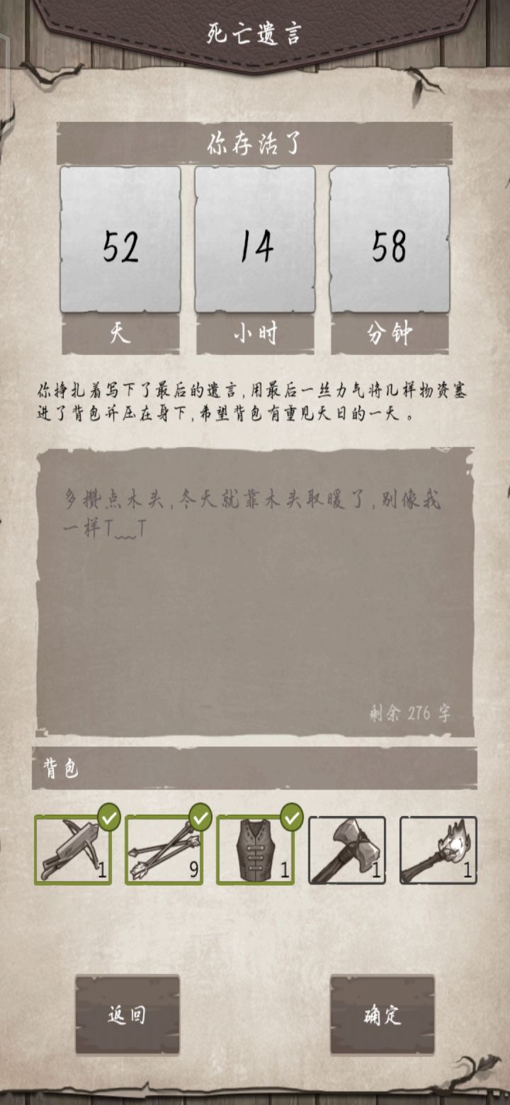 哪有敏感词？=_=截图